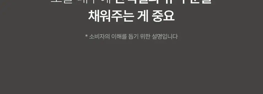 [최대 11회] 제이숲 프로페셔널 커버업 새치염색약 단독 기획(225ml+50ml) 4종 택1 상세페이지 34